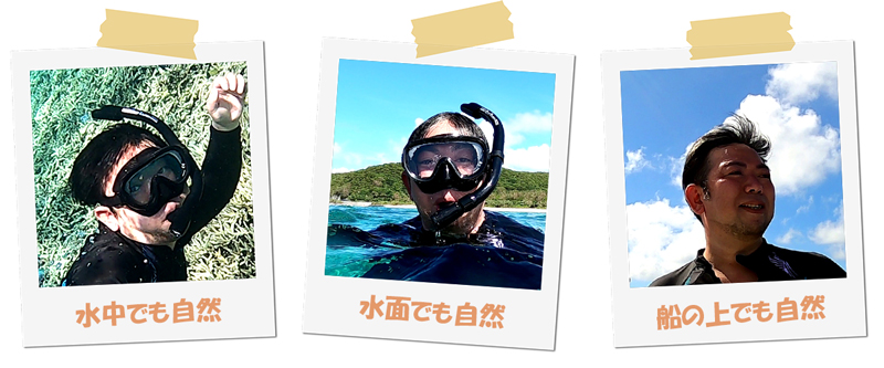水の中、水面、風の強い船の上でも自然な泳げるかつら