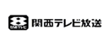 関西テレビ放送