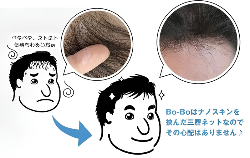 染み出さない構造